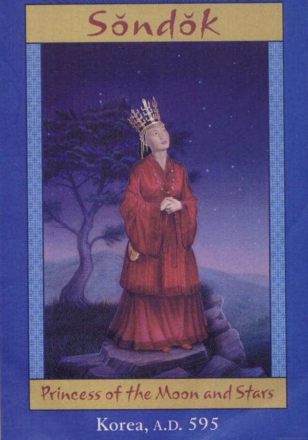 Queen seondeok characters image